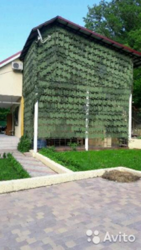 Yulia Guest House
